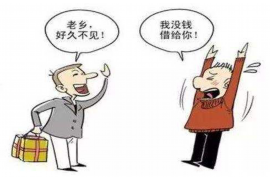 广元贷款清欠服务